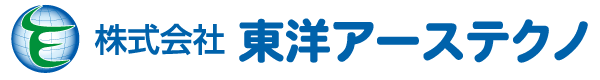 株式会社 東洋アーステクノ